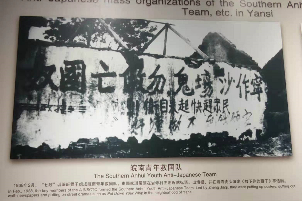 宁做沙场鬼，勿做亡国奴