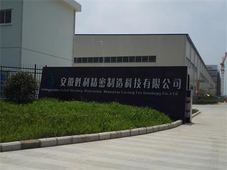 【胜利精密】选雄峰，重服务