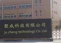 【聚成科技】对起重机很重视