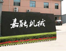 【嘉能机械】起重机维修找雄峰