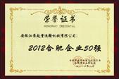 雄峰被评为青年生产示范岗